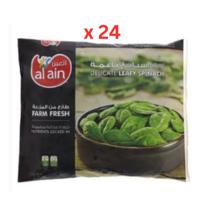 Al Ain Frozen Vegetables, Whole Spinach - 400g x 24