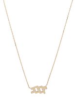 Horoscope Necklace Aquarius Medium Solid Diamond Dot - thumbnail