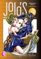 Jojos Bizarre Adventure Part 5 Golden Wind Vol. 4 | Hirohiko Araki