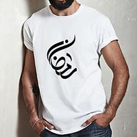 Men's Unisex Tee T shirt Hot Stamping Symbol Graphic Prints Plus Size Print Short Sleeve Casual Tops Cotton Basic Fashion Designer Big and Tall White miniinthebox - thumbnail