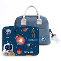 Eazy Kids Bento Box With Insulated Lunch Bag & Cutter Set - Combo - Expedition Space