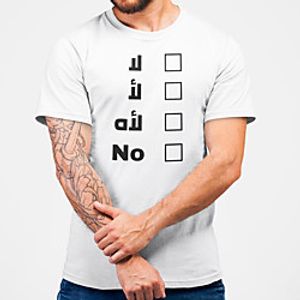 Men's Unisex Tee T shirt Hot Stamping Graphic Prints Letter Plus Size Print Short Sleeve Casual Tops Cotton Basic Fashion Designer Big and Tall White miniinthebox