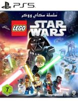 LEGO Star Wars The Skywalker Saga For PlayStation 5 - LEGOSWTSSPS5