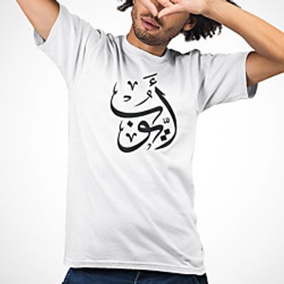Men's Unisex Tee T shirt Hot Stamping Symbol Graphic Prints Plus Size Print Short Sleeve Casual Tops Cotton Basic Fashion Designer Big and Tall White Lightinthebox