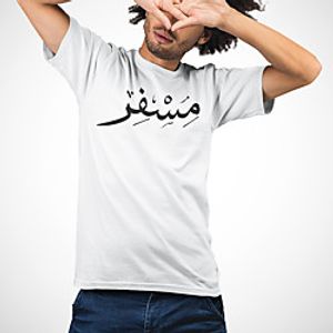 Men's Unisex Tee T shirt Hot Stamping Symbol Graphic Prints Plus Size Print Short Sleeve Casual Tops Cotton Basic Fashion Designer Big and Tall White miniinthebox