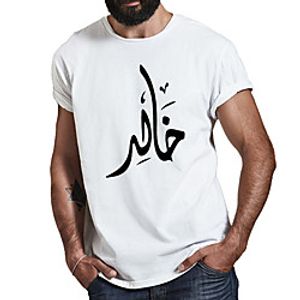 Men's Unisex Tee T shirt Hot Stamping Symbol Graphic Prints Plus Size Print Short Sleeve Casual Tops Cotton Basic Fashion Designer Big and Tall White miniinthebox