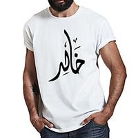 Men's Unisex Tee T shirt Hot Stamping Symbol Graphic Prints Plus Size Print Short Sleeve Casual Tops Cotton Basic Fashion Designer Big and Tall White miniinthebox - thumbnail