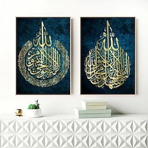 2pcs Islamic Wall Art Prints Islamic Gift Arabic Calligraphy Poster Muslim Wedding Decoration Canvas Paitning Living Room Home Decor No Frame miniinthebox