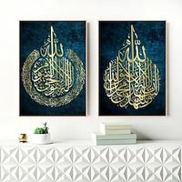 2pcs Islamic Wall Art Prints Islamic Gift Arabic Calligraphy Poster Muslim Wedding Decoration Canvas Paitning Living Room Home Decor No Frame miniinthebox - thumbnail