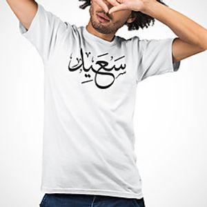 Men's Unisex Tee T shirt Hot Stamping Symbol Graphic Prints Plus Size Print Short Sleeve Casual Tops Cotton Basic Fashion Designer Big and Tall White Lightinthebox