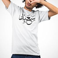 Men's Unisex Tee T shirt Hot Stamping Symbol Graphic Prints Plus Size Print Short Sleeve Casual Tops Cotton Basic Fashion Designer Big and Tall White Lightinthebox - thumbnail