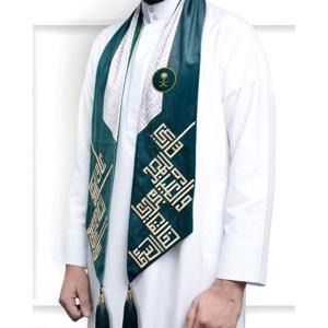 Rovatti KSA WG 2023 Scarf - White & Green