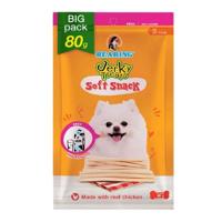 Bearing Jerky Treats Sticks Milk Flavor For Dog - 80gm