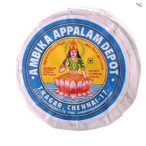 Ambika Appalam No. 3 225gm