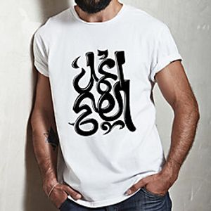 Men's Unisex Tee T shirt Hot Stamping Symbol Graphic Prints Plus Size Print Short Sleeve Casual Tops Cotton Basic Fashion Designer Big and Tall White Lightinthebox