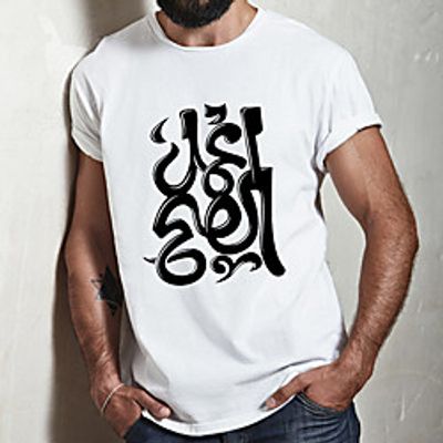 Men's Unisex Tee T shirt Hot Stamping Symbol Graphic Prints Plus Size Print Short Sleeve Casual Tops Cotton Basic Fashion Designer Big and Tall White Lightinthebox