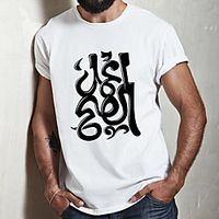 Men's Unisex Tee T shirt Hot Stamping Symbol Graphic Prints Plus Size Print Short Sleeve Casual Tops Cotton Basic Fashion Designer Big and Tall White Lightinthebox - thumbnail