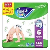 Fine Baby Absorbent Open Junior Double Lock Supernova (Pack of 144)