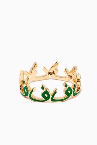 Mina "F" Enamel Ring in 18kt Yellow Gold