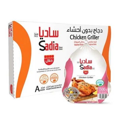 Sadia Whole Frozen Chicken - 1300g Pack of 10 (Dubai Delivery Only) Sadia Whole Frozen Chicken - 1300g Pack of 10 (Dubai Delivery Only)