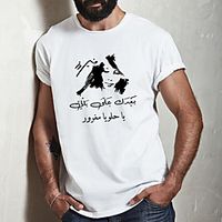 Men's Unisex Tee T shirt Hot Stamping Symbol Graphic Prints Plus Size Print Short Sleeve Casual Tops Cotton Basic Fashion Designer Big and Tall White miniinthebox - thumbnail