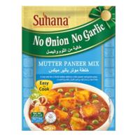 Suhana Mutter Paneer Masala - 50g