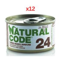 Natural Code Tuna Beef & Vegetables Soft Jelly Wet Cat Food 85G (Pack of 12)
