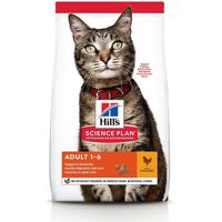 Hill's Science Plan Adult Cat Food with Chicken - 1.5Kg - thumbnail