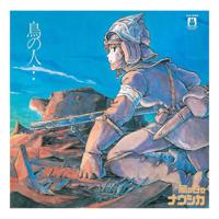 Nausicaa of The Valley of Wind By Joe Hisaishi (Limited Edition) | Original Soundtrack - thumbnail