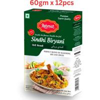 Rehmat Sindhi Biryani Masala, 60 Gm Pack Of 12 (UAE Delivery Only)