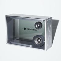 Cotodama Lyric Speaker Box - Military Silver - thumbnail