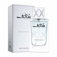 Swiss Arabian Shaghaf Men (M) Edp 75Ml