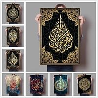 Home Decor Islamic Canvas Arabic Paintings Calligraphy Pictures Wall Art Religious Printed Poster No Frame Artwork Living Room Lightinthebox - thumbnail
