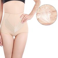 High Waisted Hip-lifting Underwear Breathable Slimming Shapewear