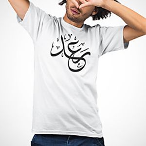 Men's Unisex Tee T shirt Hot Stamping Symbol Graphic Prints Plus Size Print Short Sleeve Casual Tops Cotton Basic Fashion Designer Big and Tall White miniinthebox