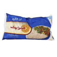 Sunwhite Calrose White Rice - 1Kg