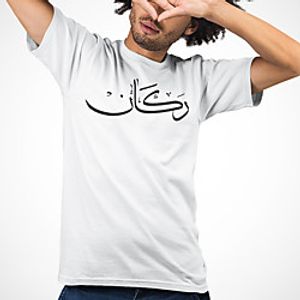 Men's Unisex Tee T shirt Hot Stamping Symbol Graphic Prints Plus Size Print Short Sleeve Casual Tops Cotton Basic Fashion Designer Big and Tall White Lightinthebox