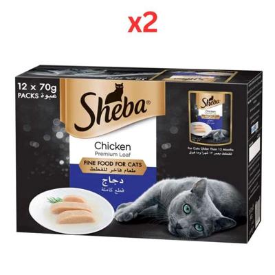 Sheba Fine Wet Cat Food Pouch Chicken Premium Loaf 12X70G (Pack of 2)