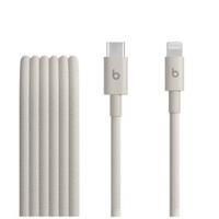 Beats USB-C to Lightning Woven Cable (1.5 m / 5 ft.) - Surge Stone (MDGL4EE/A)