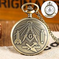 Vintage Bronze Freemason Masonic G Unisex Quartz Pocket Watch Pendant Necklace Chain miniinthebox - thumbnail