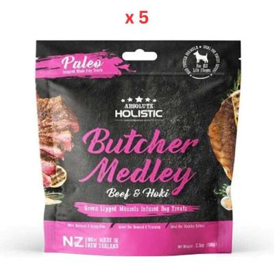 Absolute Holistic Air Dried Dog Diet Lamb & Duck Pack Of 5