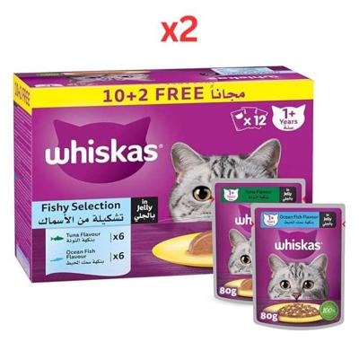Whiskas Fishy Selection in Jelly Wet Cat Food 10+2 Multipack 12X80G (Pack of 2)
