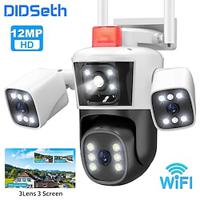 DIDseth 8K 16MP 10X Zoom WiFi IP Camera Outdoor Four Lens Screens Human Auto Tracking CCTV Video Surveillance Panoramic Ai Cam Lightinthebox