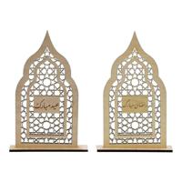 HilalFul Ramadan & Eid Al-Fitr Wooden Door Wreath & Table Display - Arabic