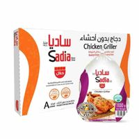 Sadia Whole Frozen Chicken 1100g Pack of 10