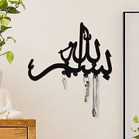 Ramadan Festival Wooden Wall Decor - Black Minimalist Islamic Allah Calligraphy Wall Decoration Hook, Wooden Panel with Iron Hooks for Hanging Keys, Necklaces, and Small Ornaments, Perfect for Muslim Families for Wall Decoration and Storage Lightinthebox
