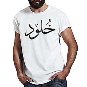 Men's Unisex Tee T shirt Hot Stamping Symbol Graphic Prints Plus Size Print Short Sleeve Casual Tops Cotton Basic Fashion Designer Big and Tall White miniinthebox