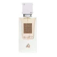 Lattafa I Am White EDP 60ml (UAE Delivery Only)