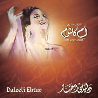 Dalily Ehtar | Omm Kalthoum