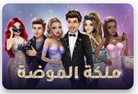 Fashion Queen 265 gems bundle $19.99 (Instant E-mail Delivery)